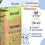 Подгузники Uviton 38 шт. M 5-11 кг