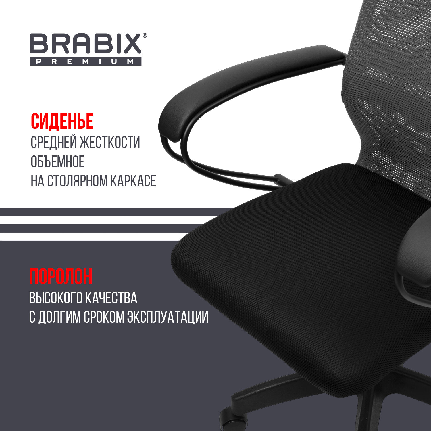 Кресло компьютерное Brabix на колесиках тканевое черное серое - фото 3