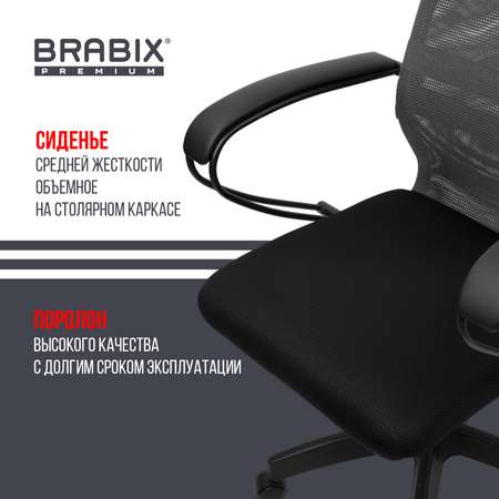 Кресло компьютерное Brabix на колесиках тканевое черное серое