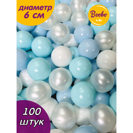 Шарики для сухого бассейна Boobo.kids 2_100_6 см