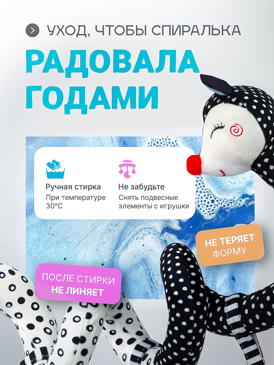 Игрушка-растяжка SHARKTOYS подвеска на кроватку Лисенок - фото 8