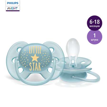 Avent super soft sales pacifier