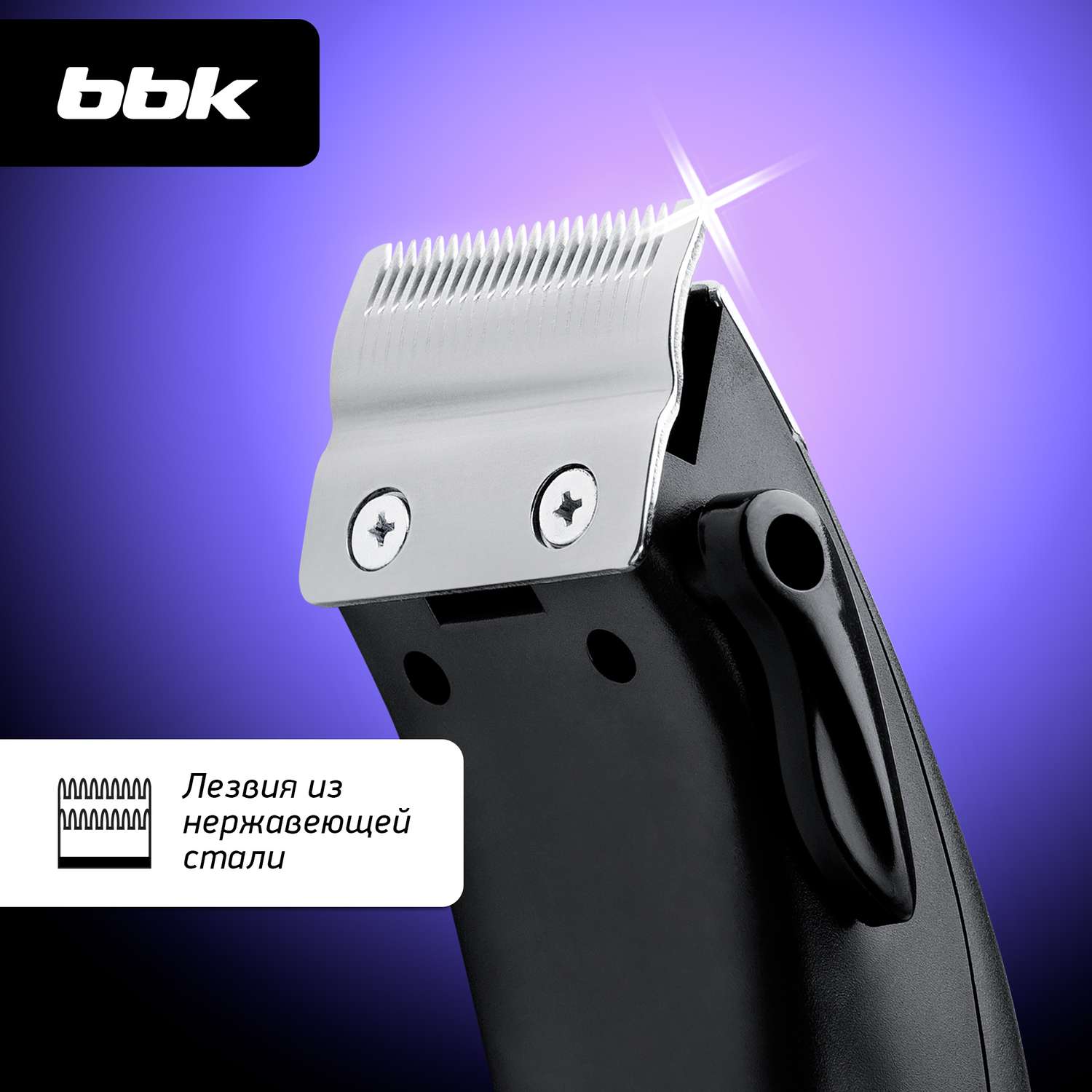 Машинка для стрижки BBK BHK101 черный/серебро - фото 2