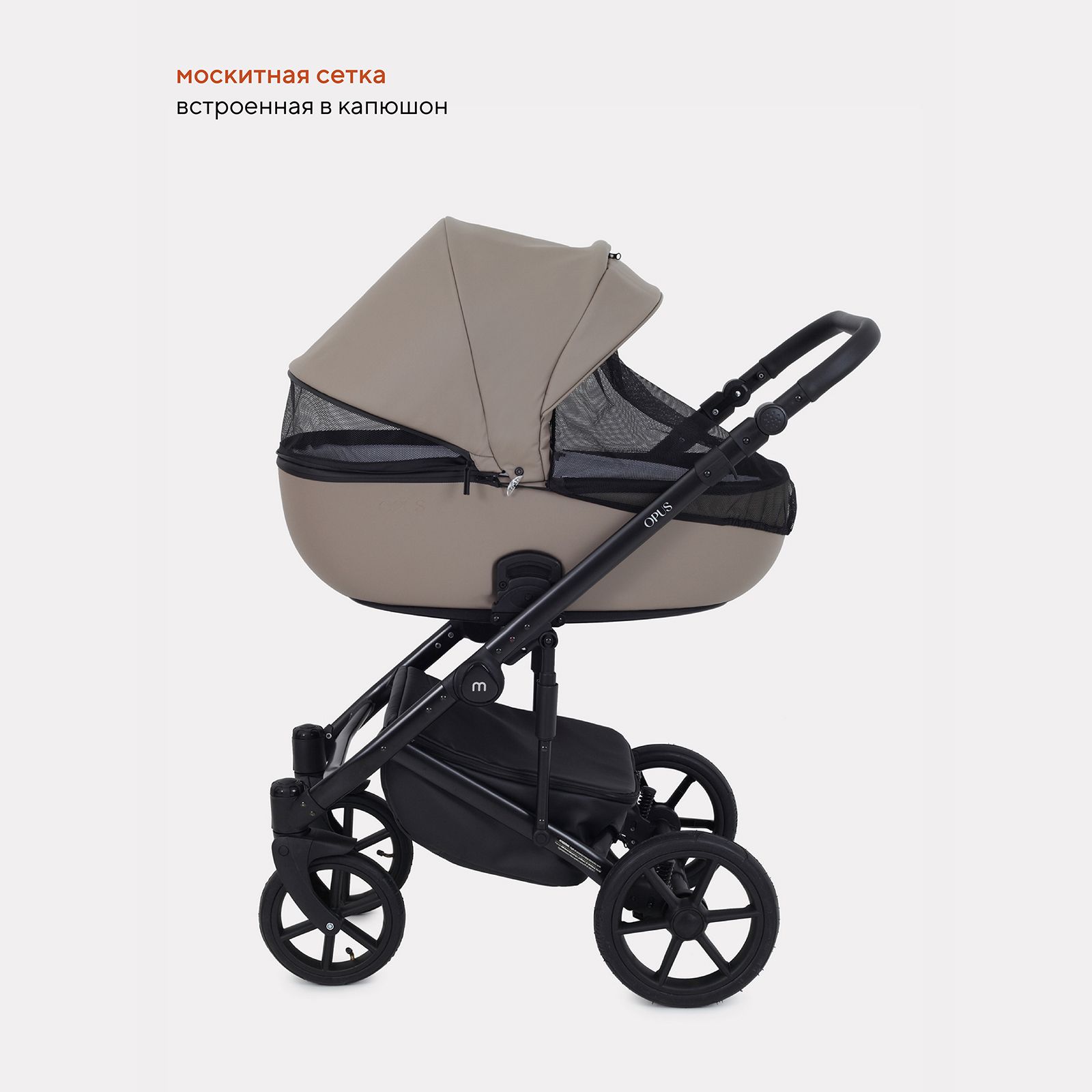 Коляска детская MOWbaby 2 в 1 Opus Latte Beige - фото 4