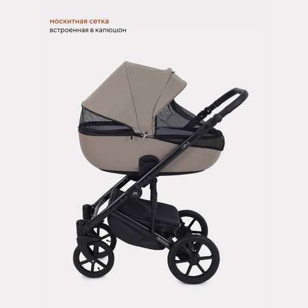 Коляска 2в1 MOWbaby Opus Latte Beige