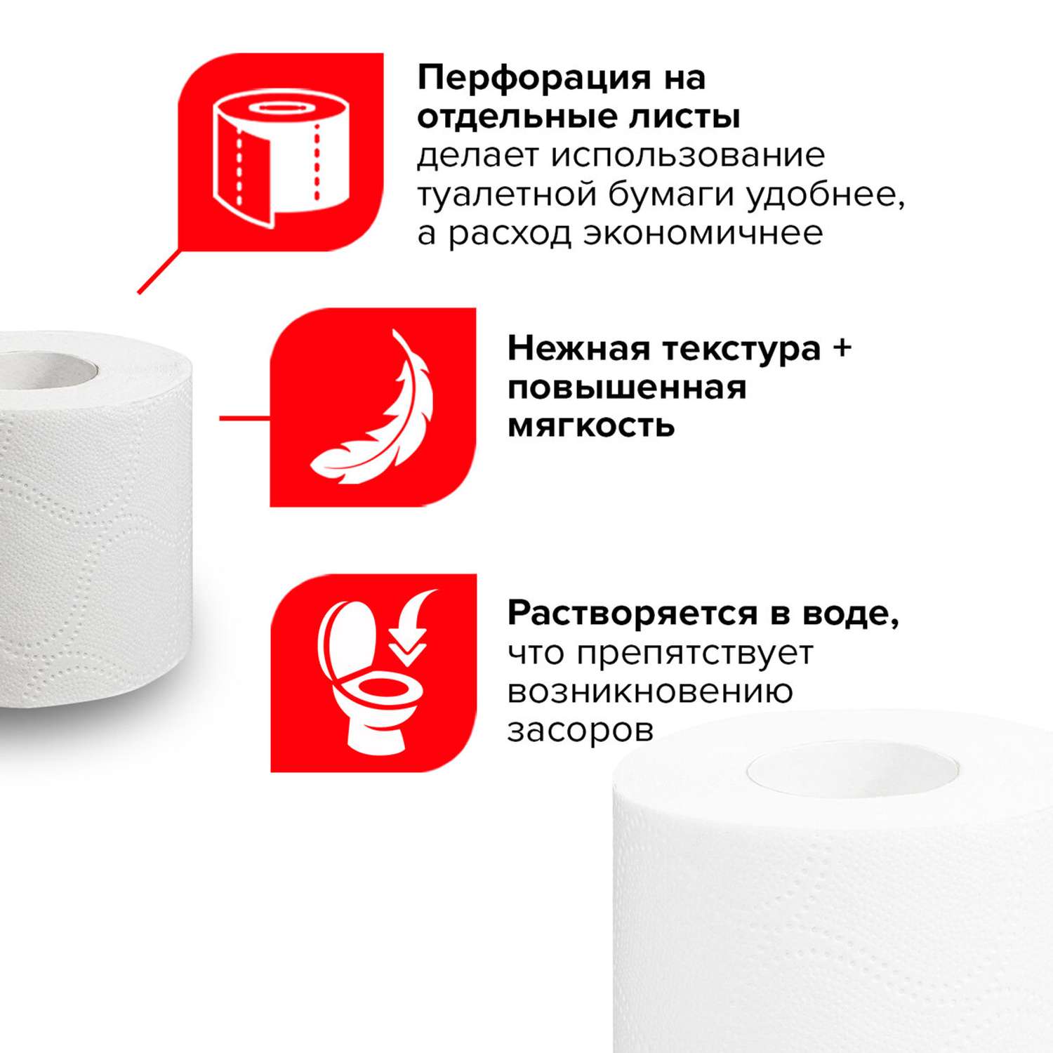 Туалетная бумага Лайма 24 шт в рулонах 2-х слойная белая купить по цене 598  ₽ в интернет-магазине Детский мир