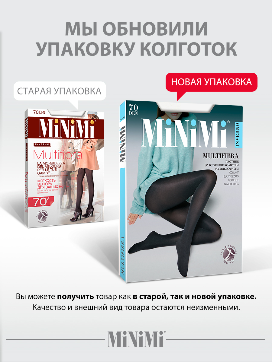 Колготки MiNiMi Mini MULTIFIBRA 70 Bianco - фото 9