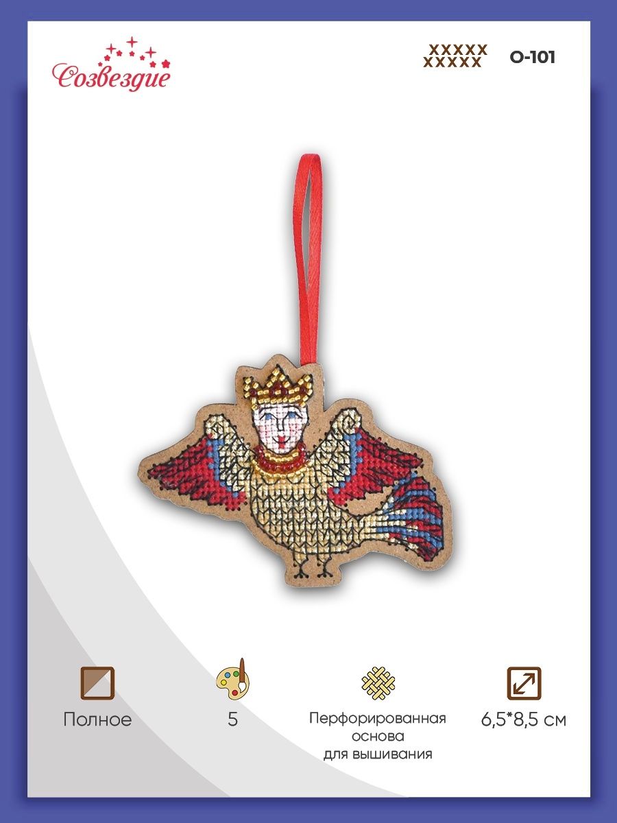 Набор для вышивания крестом Созвездие О-101 Птица счастья. Алконост птице-дева 6*8см - фото 1