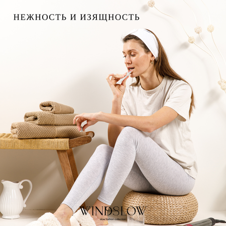 Набор махровых полотенец WINDSLOW Square Brown