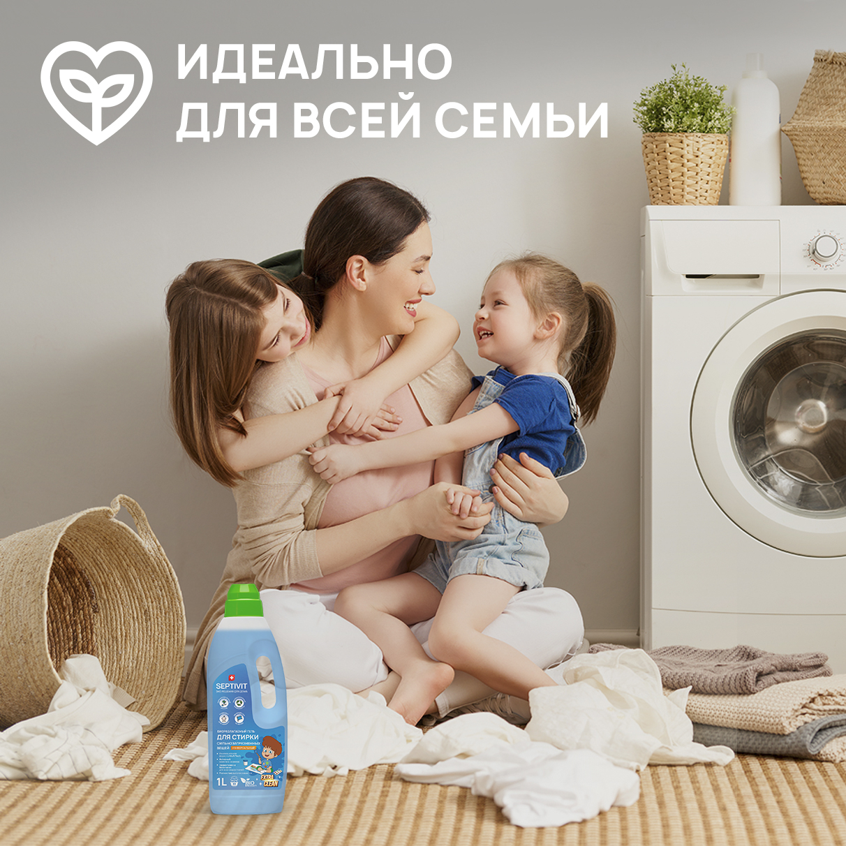 Гель для стирки SEPTIVIT Premium Универсальный Extra Clean 1л - фото 5