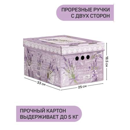 Коробка для хранения VALIANT 25*33*18.5 см набор 4 шт.