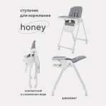 Стол-стул MOWbaby Honey RH600 Grey