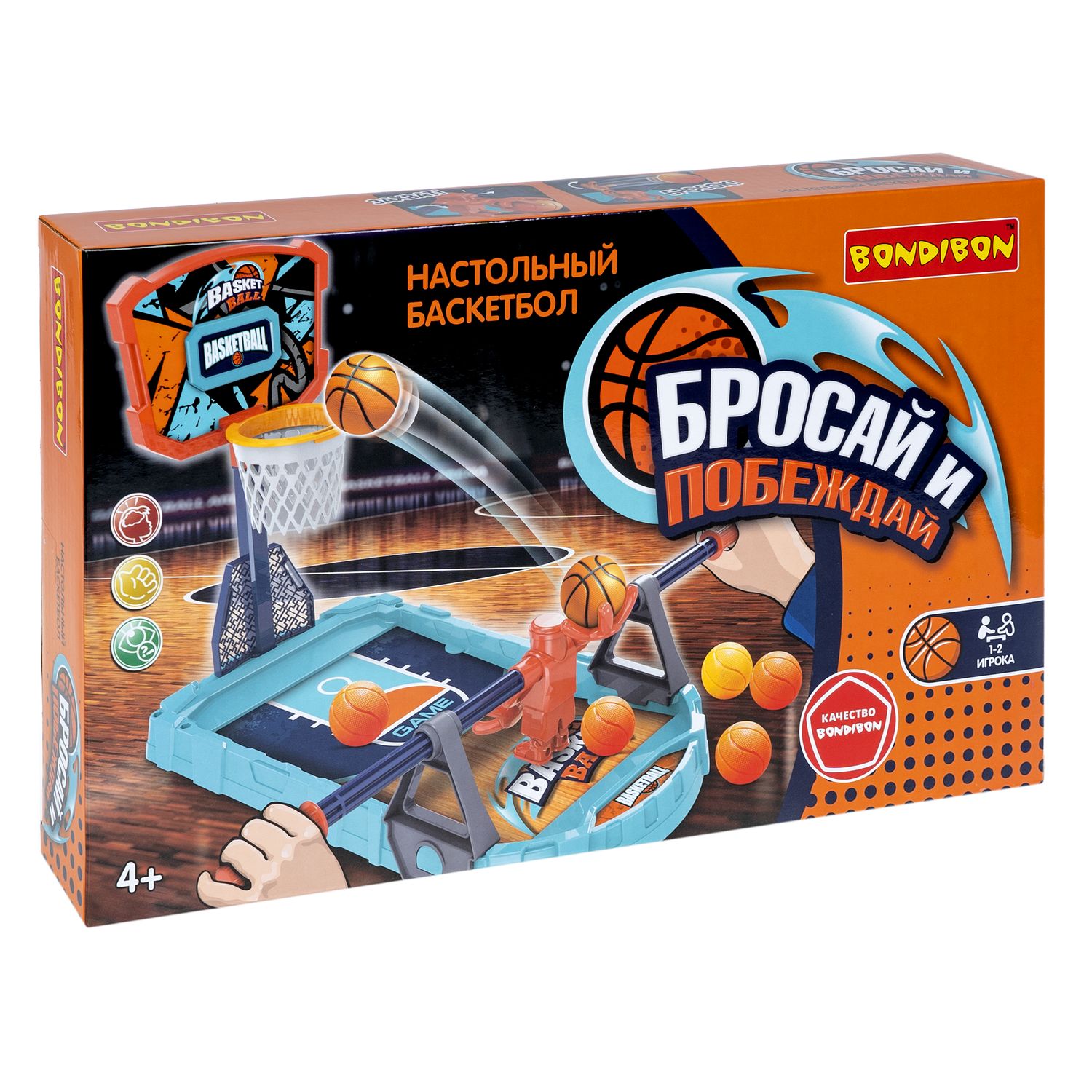 Настольная игра Bondibon баскетбол Бросай и Побеждай механическая игра - фото 1