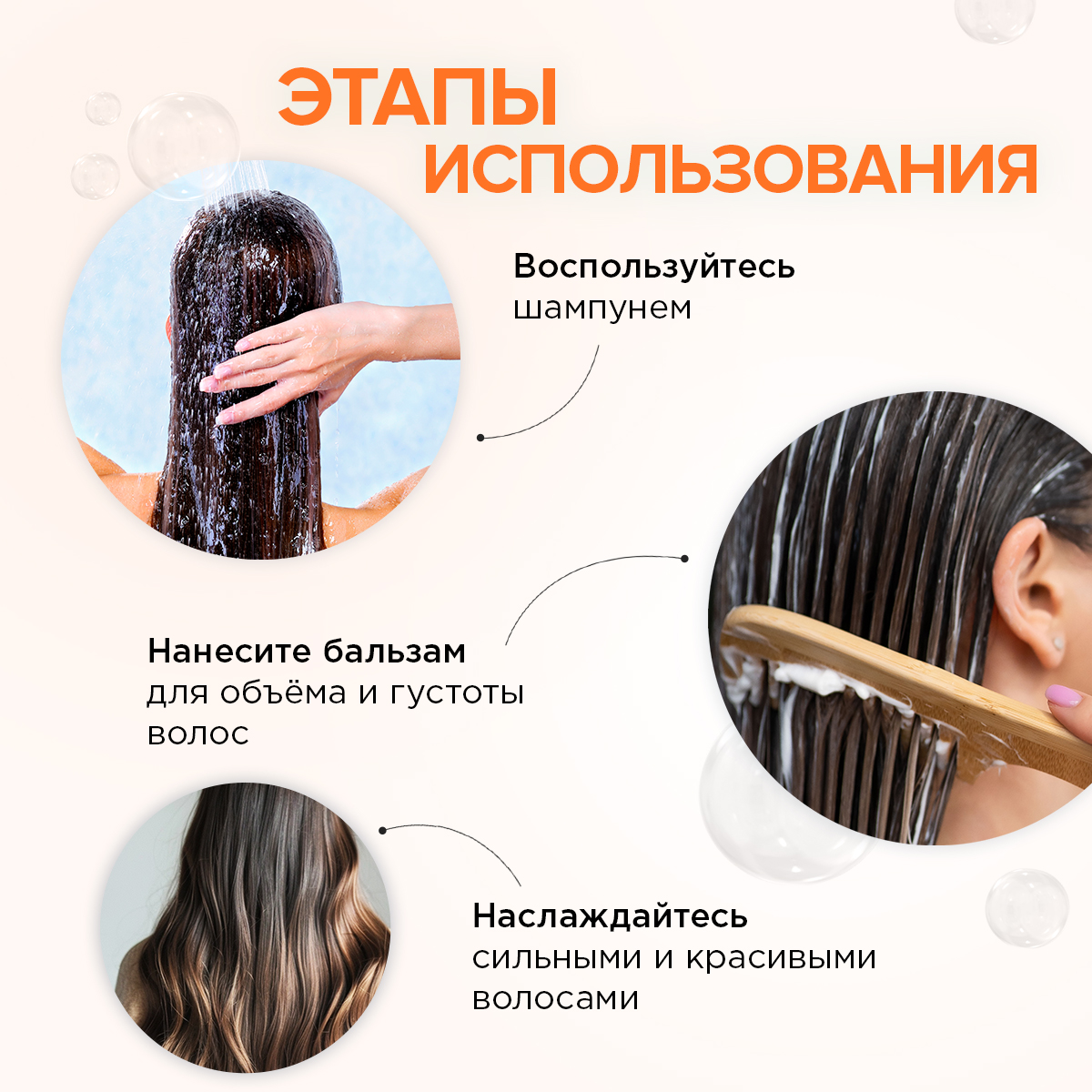 Подарочный набор Synergetic Объем и густота волос Hair Therapy - фото 4