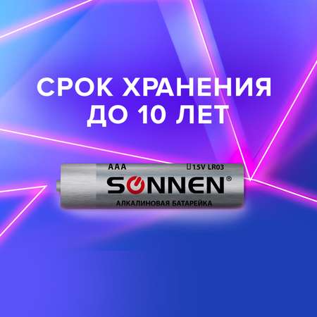 Батарейки Sonnen мизинчиковые ААА алкалиновые 24 штуки для пульта часов весов фонарика