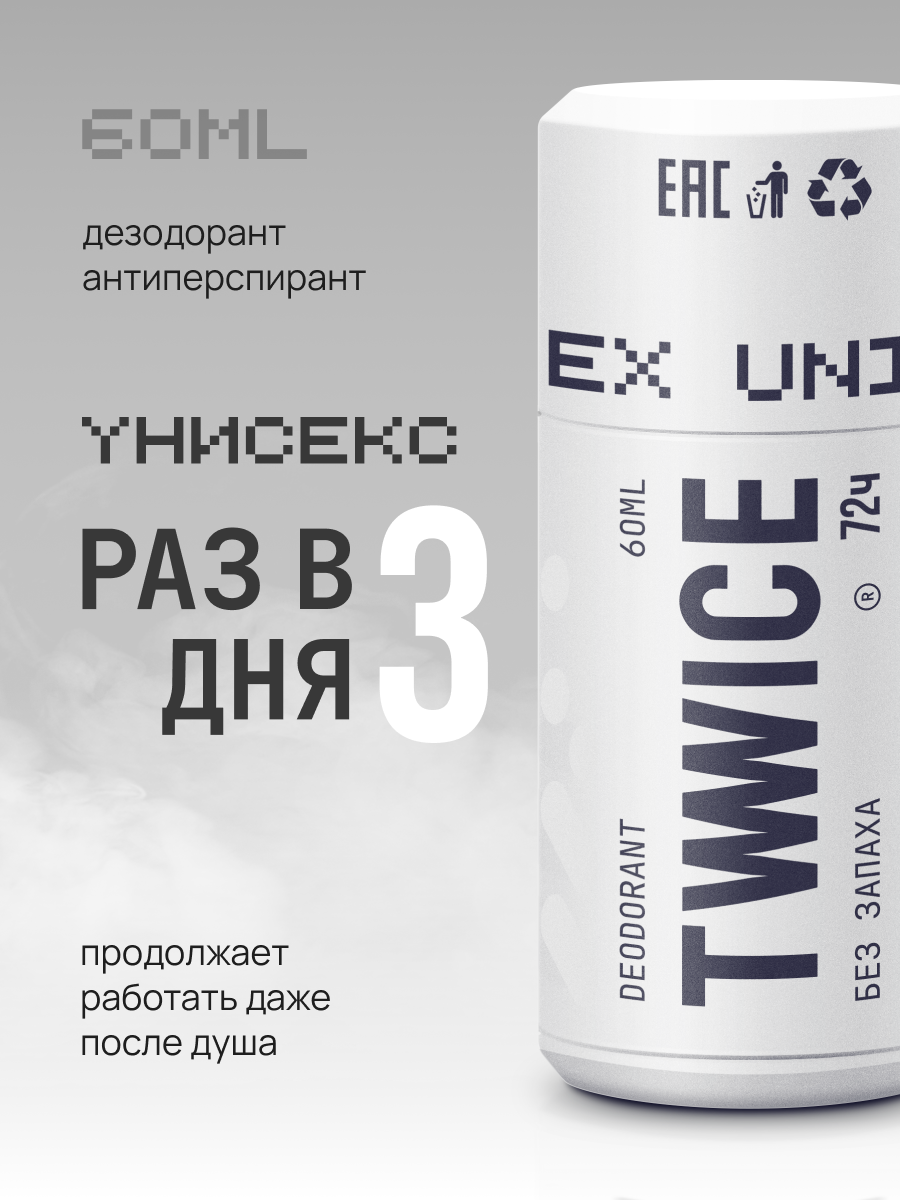 Набор TWWICE Sport unisex - фото 2