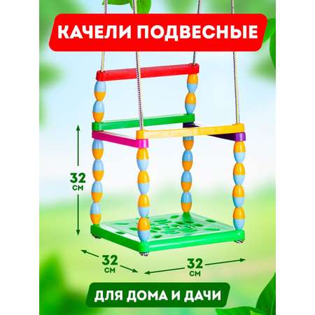 Качели Юг-Пласт №2 сложная пластик