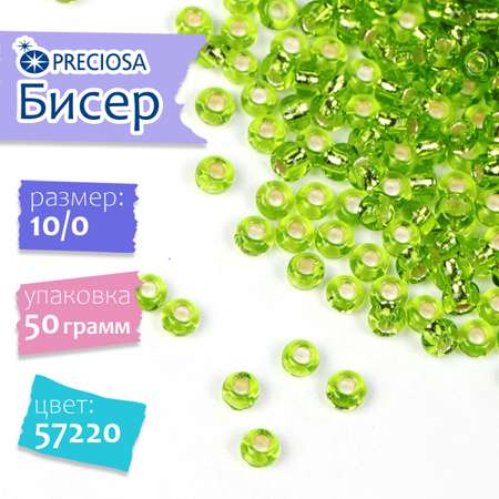 Бисер Preciosa 10/0 арт.TSL цв.57220 зеленый 50г