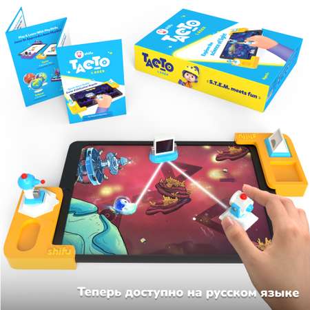 Игра настольная Shifu Tacto Лазер Shifu030