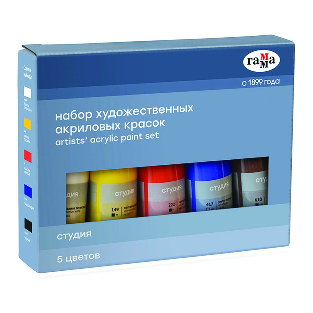 Краски акриловые Гамма Студия 5 цветов 75 мл туба купить по цене 1530 ₽ в  интернет-магазине Детский мир