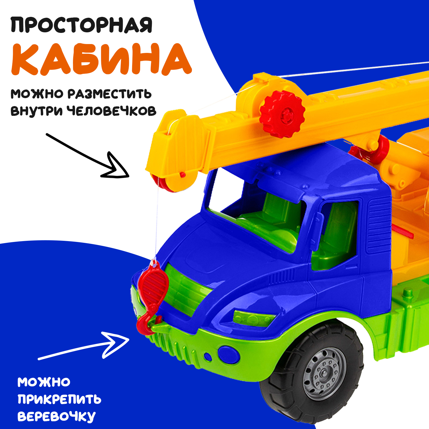 Подъемный кран Colorplast 0640/03 - фото 2