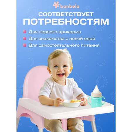 Стульчик для кормления bonbela Стульчик для кормления bonbela розовый с крышкой