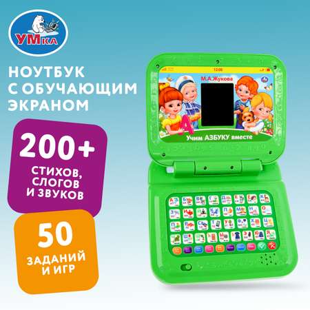 Игрушка УМка Компьютер 384486