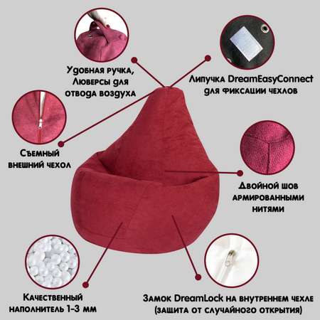 Кресло-мешок DreamBag Коралловый Велюр XL