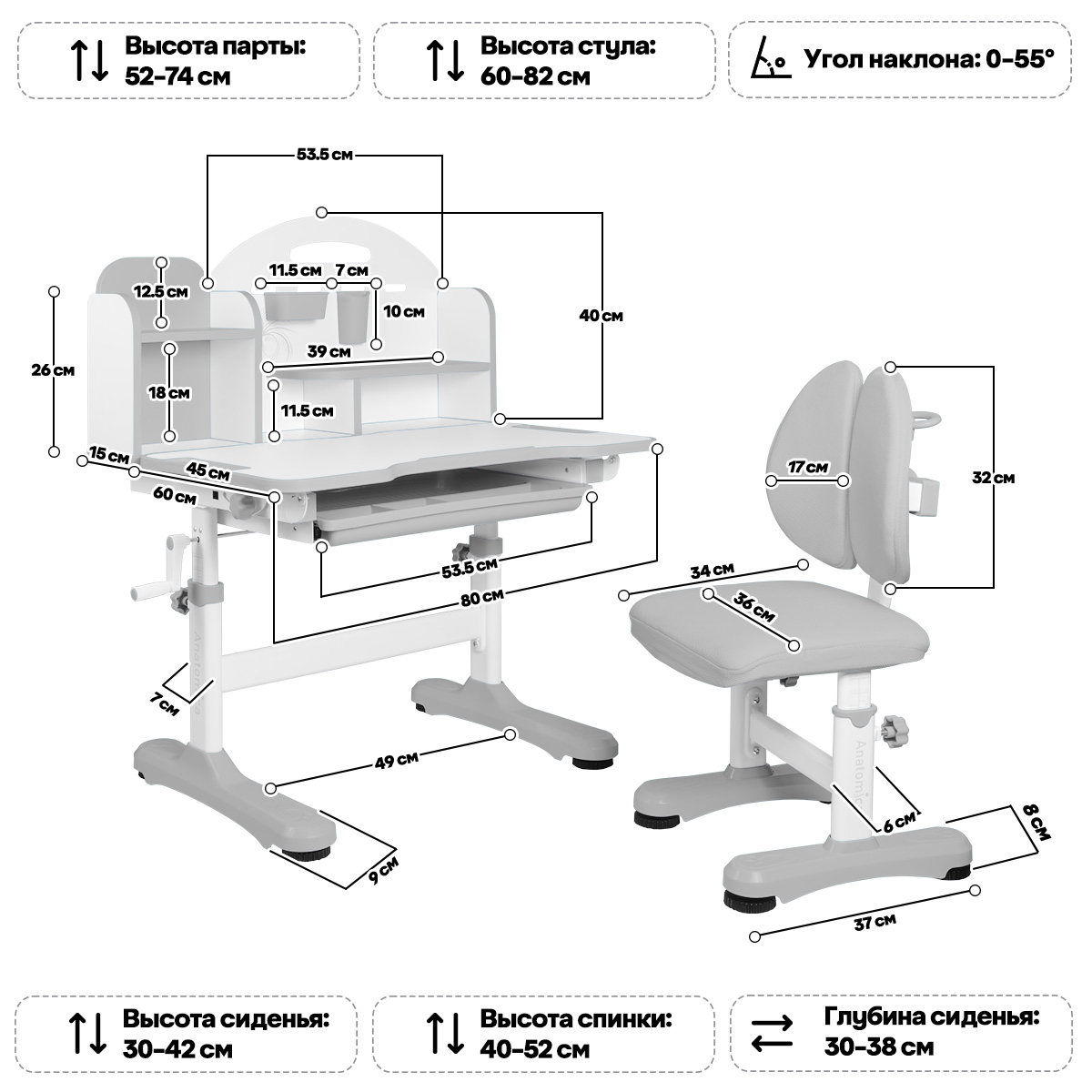 Комплект парта + стул Anatomica Fiona белый/серый - фото 2