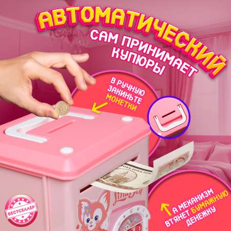 Игровой набор Бестселлер продукты