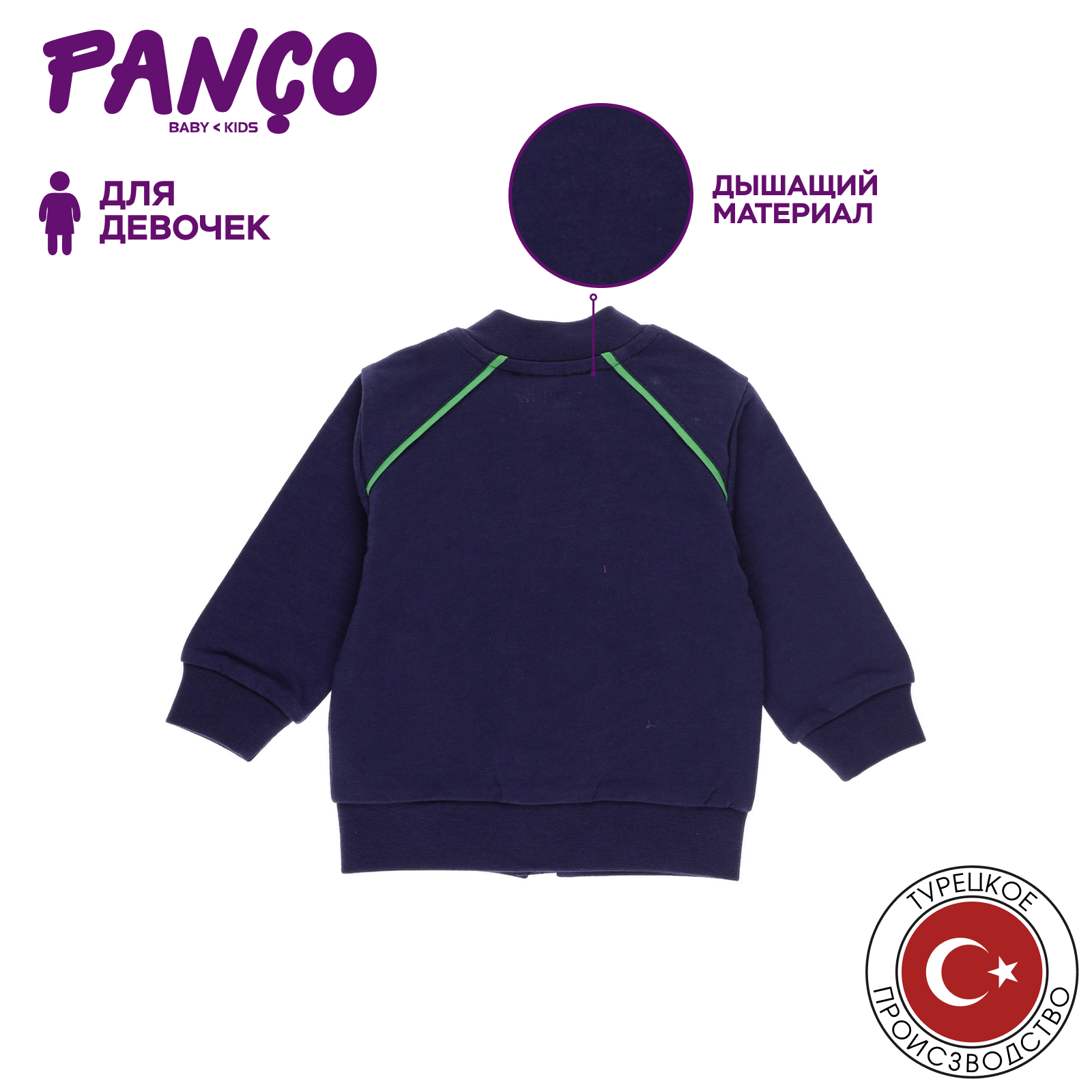 Толстовка PANCO 2211BB08010/002 - фото 3