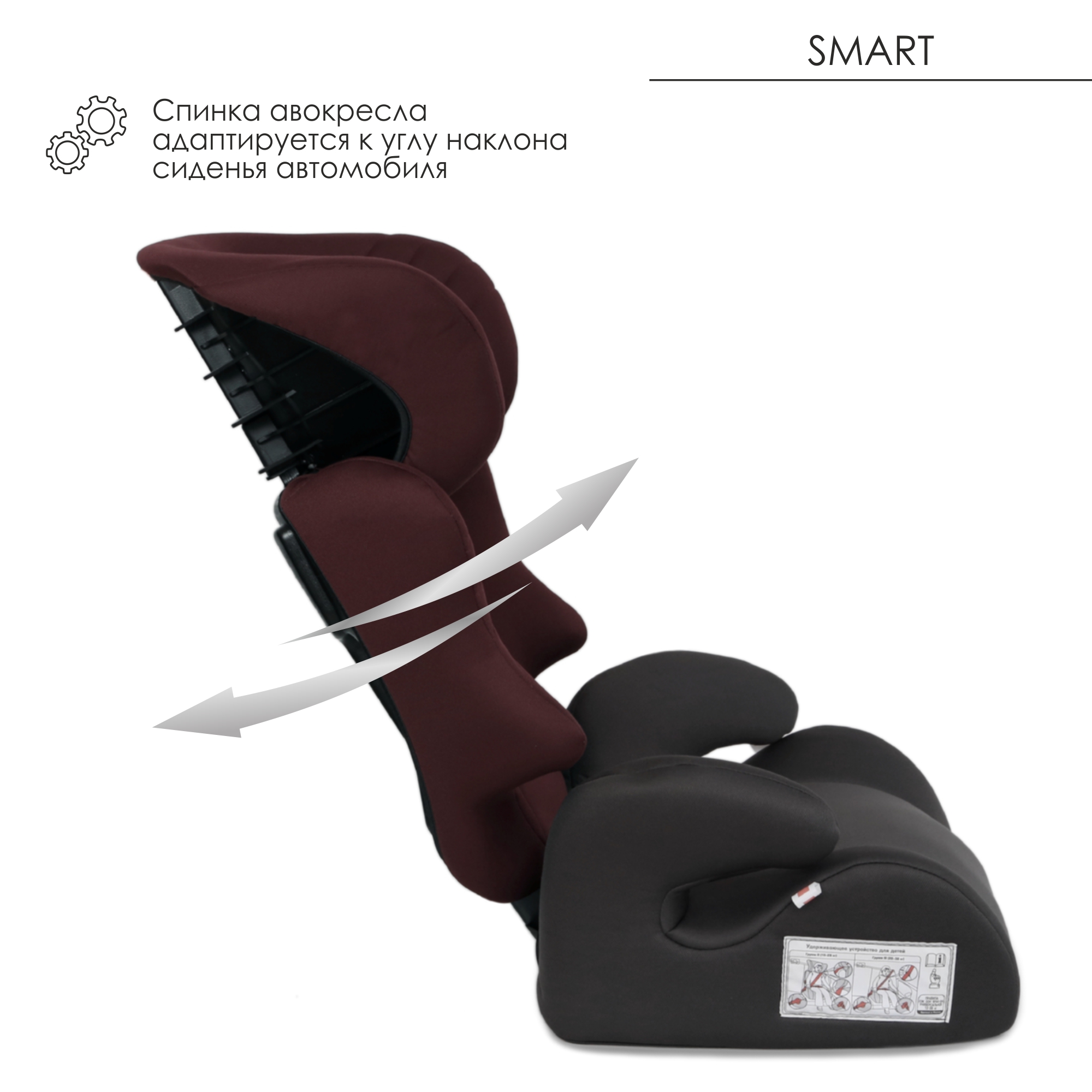 Автокресло Babyton Smart Cherry - фото 4