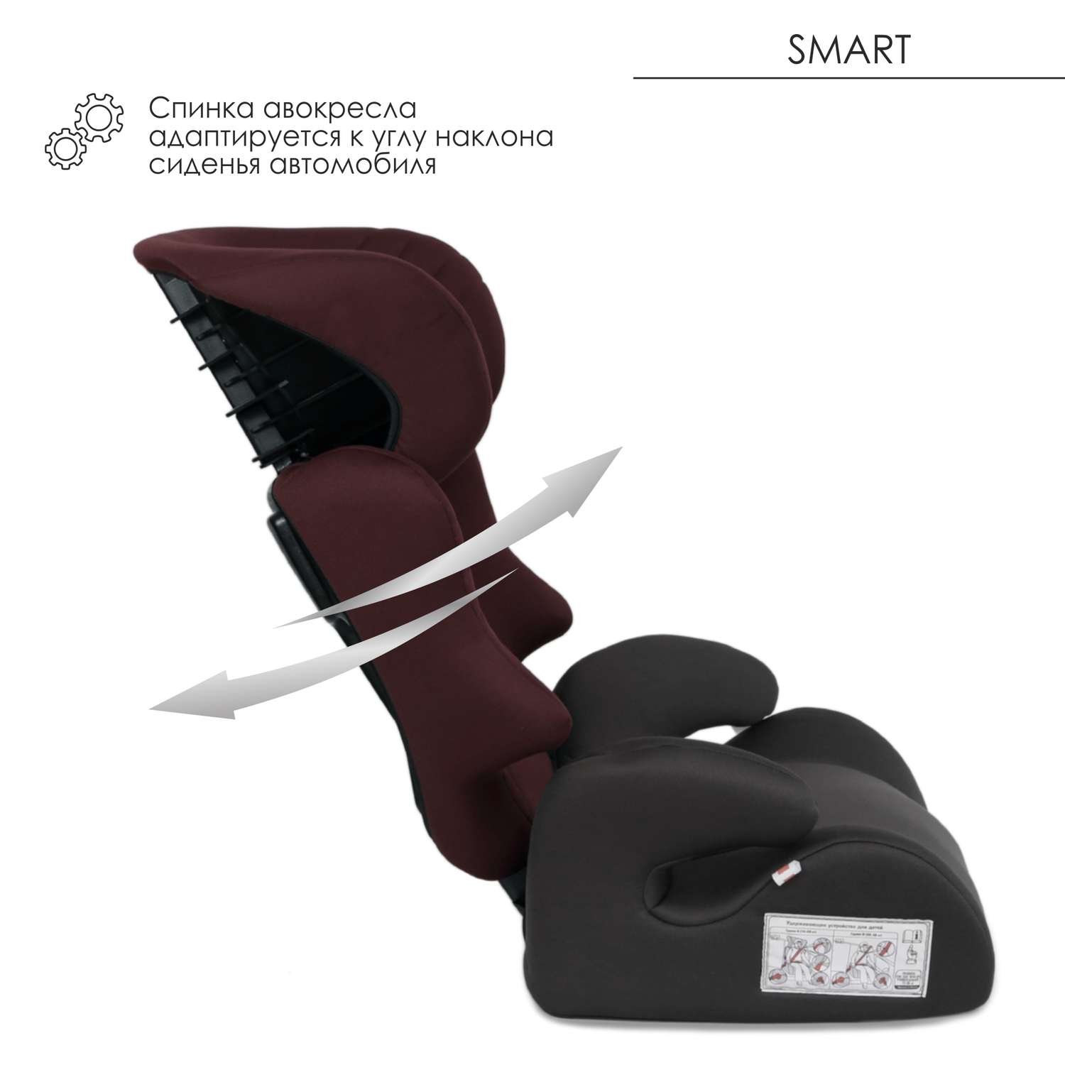 Автокресло Babyton Smart Cherry - фото 5