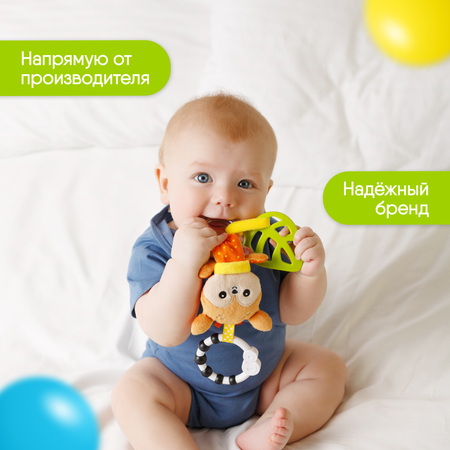 Игрушка Мякиши подвеска Оленёнок Бемби