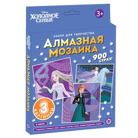 Алмазная мозаика Холодное сердце Анна и Эльза