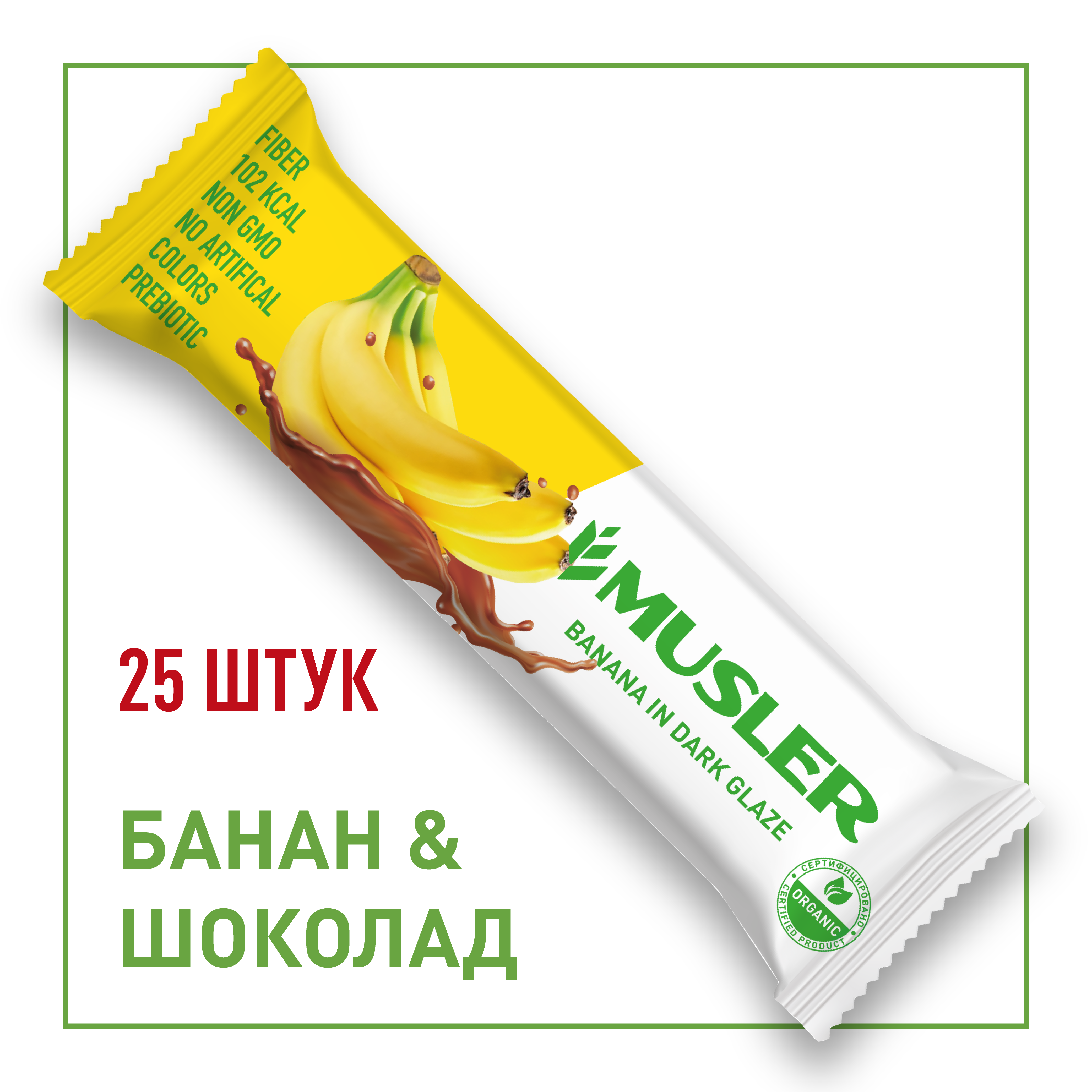 Злаковые батончики MUSLER Банан в темной глазури 25 шт х 30гр - фото 1