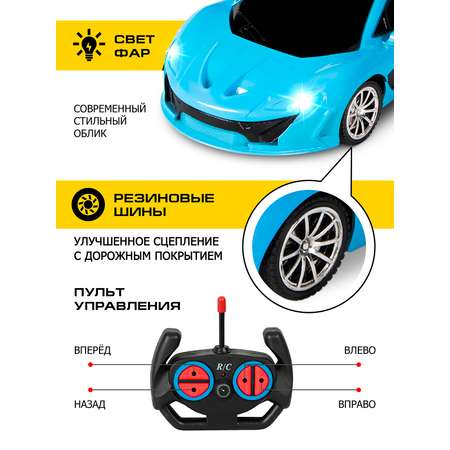 Автомобиль РУ ДЖАМБО 1:18