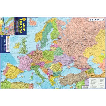Карта складная Атлас Принт Мир и Европа