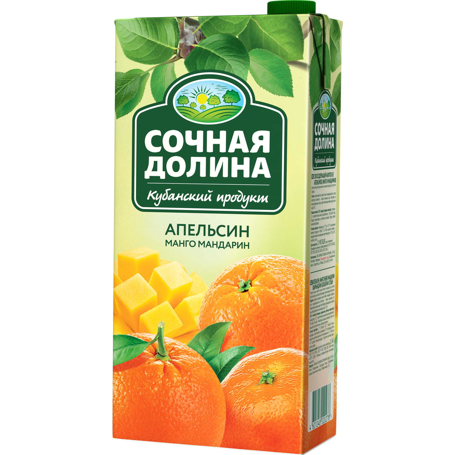 Сокосодержащий напиток Сочная Долина Апельсин Манго Мандарин 0.95 л х 6 шт - фото 5