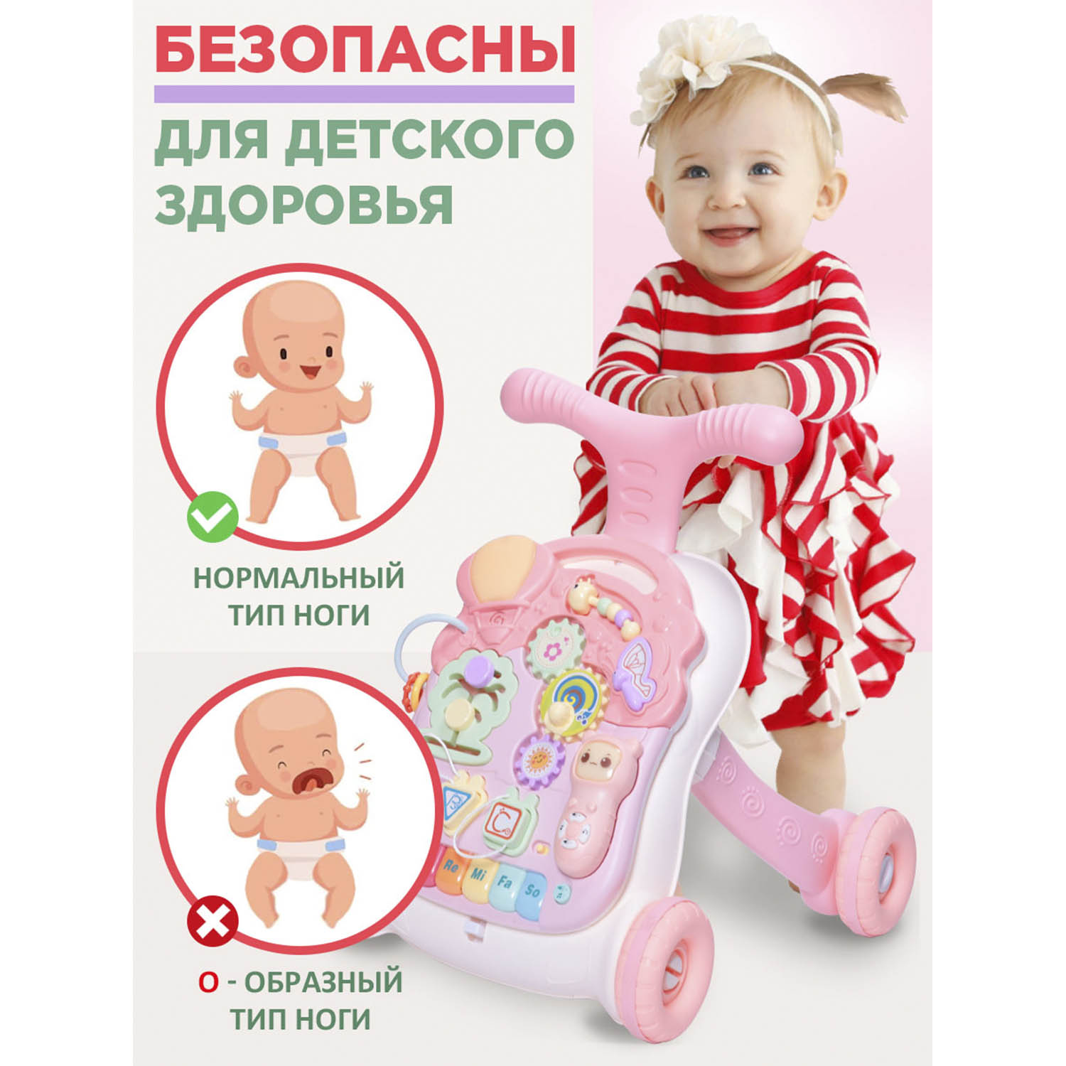 Ходунки-каталка BabyCare 3в1 Spin розовый - фото 2