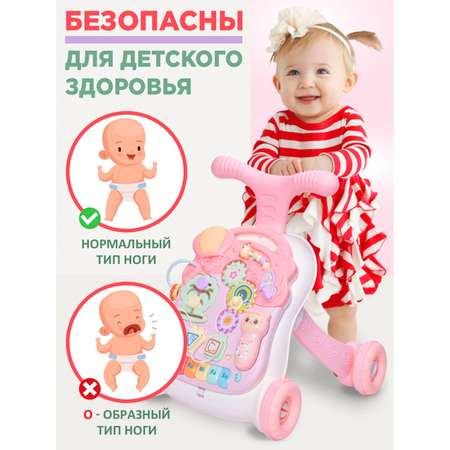 Ходунки-каталка BabyCare 3в1 Spin розовый