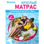 Круглый матрас для плавания Bestway Тропические фрукты 188 см