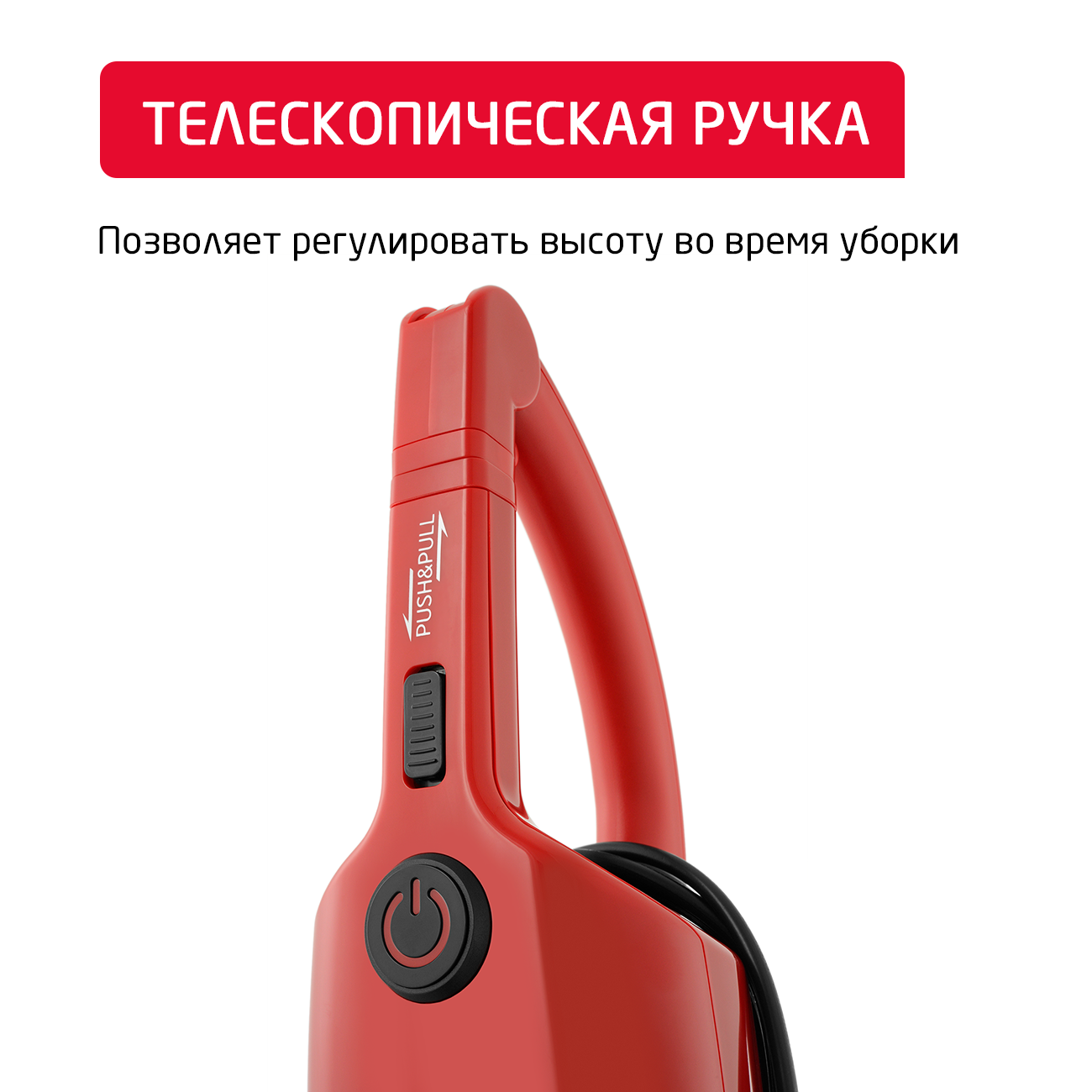 Вертикальный пылесос ARNICA TRIA Pro черно-красный - фото 13