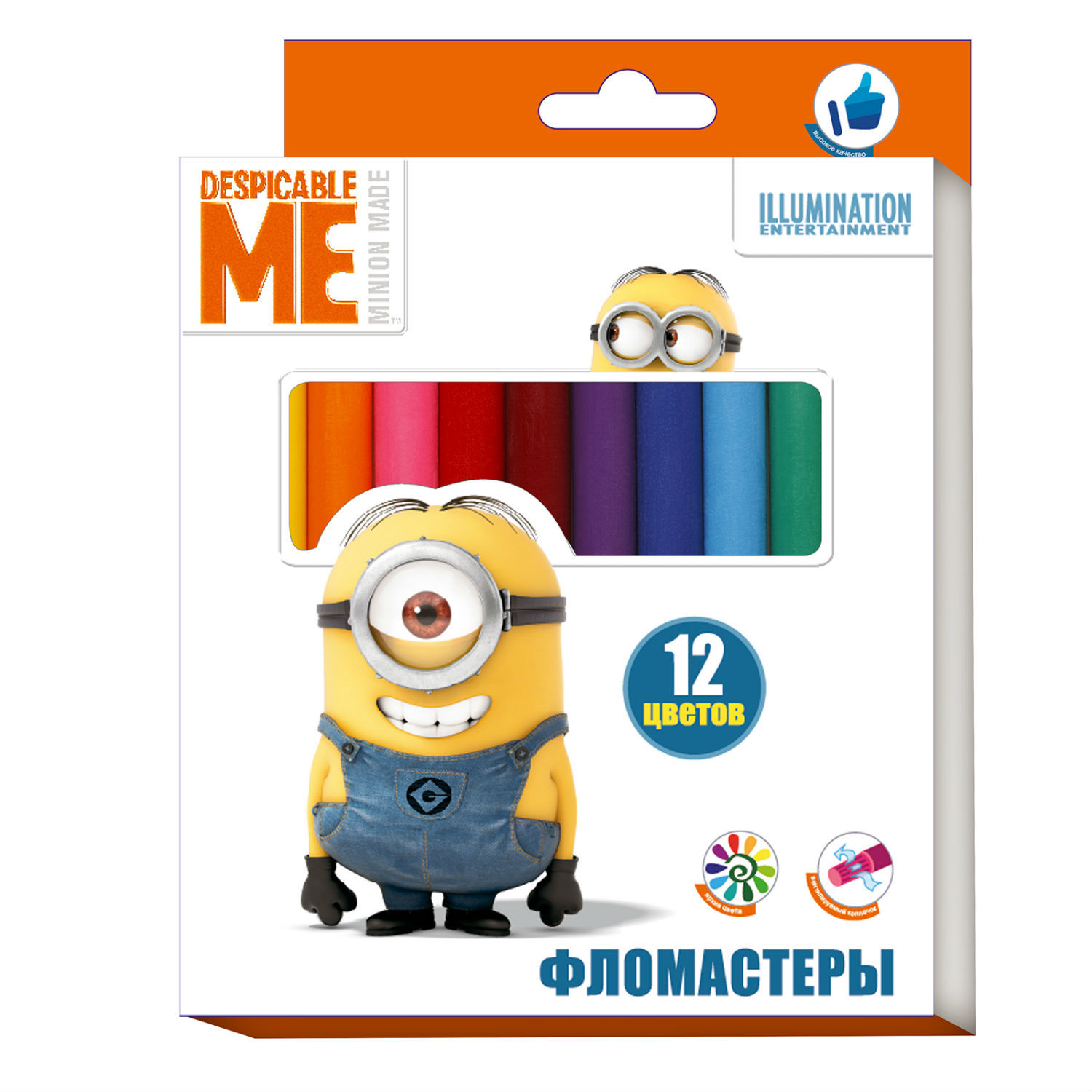 Фломастеры Росмэн Despicable Me 12 цветов - фото 1