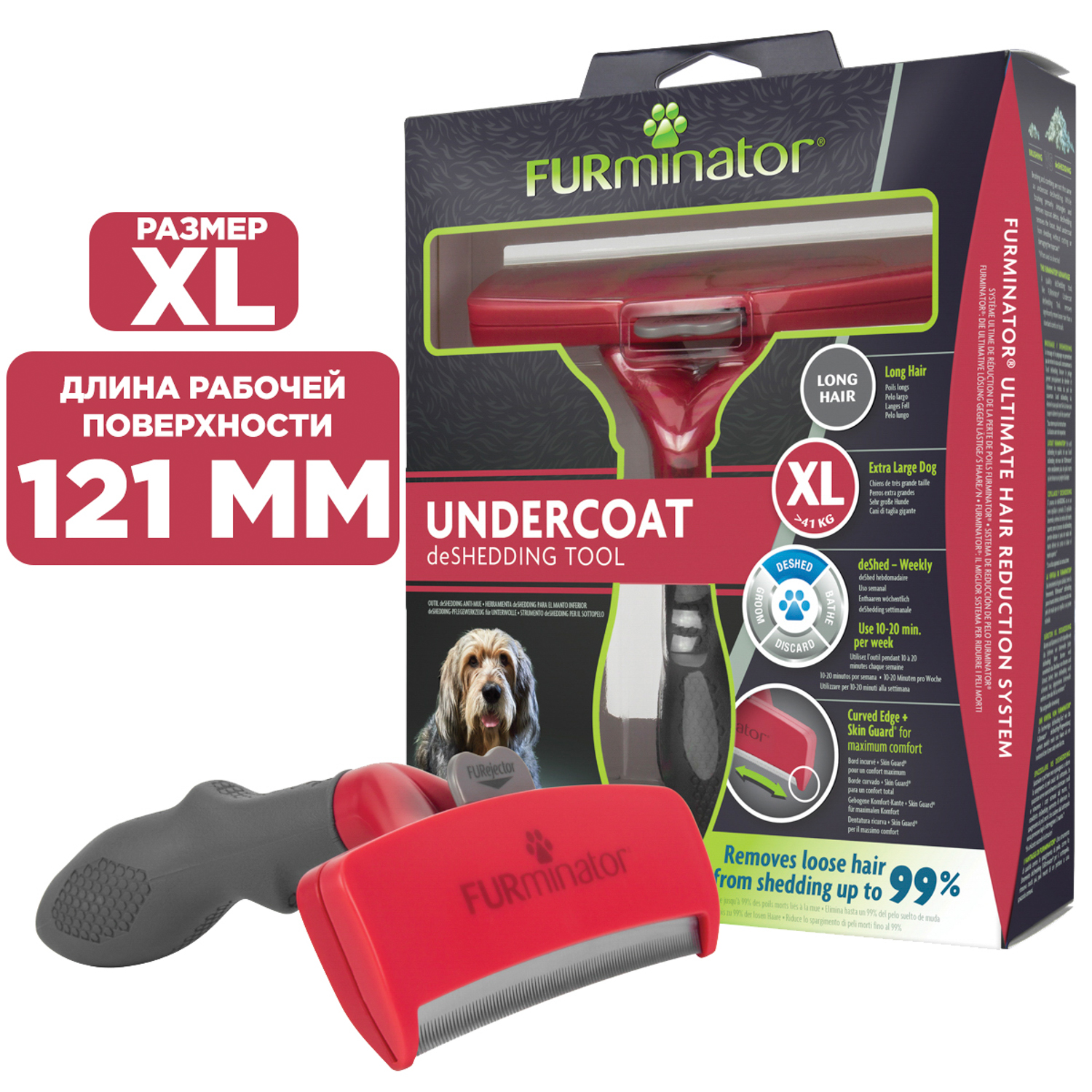 Расческа для собак FURMINATOR гигантских пород с длинной шерстью XL 141167 - фото 11