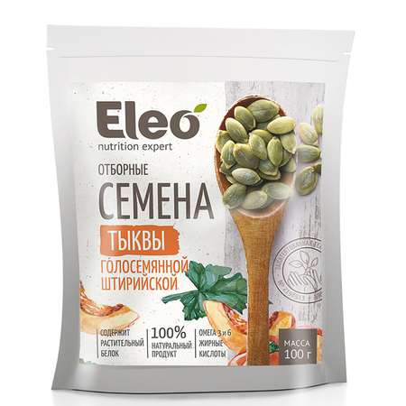 Семена тыквы Eleo 100г