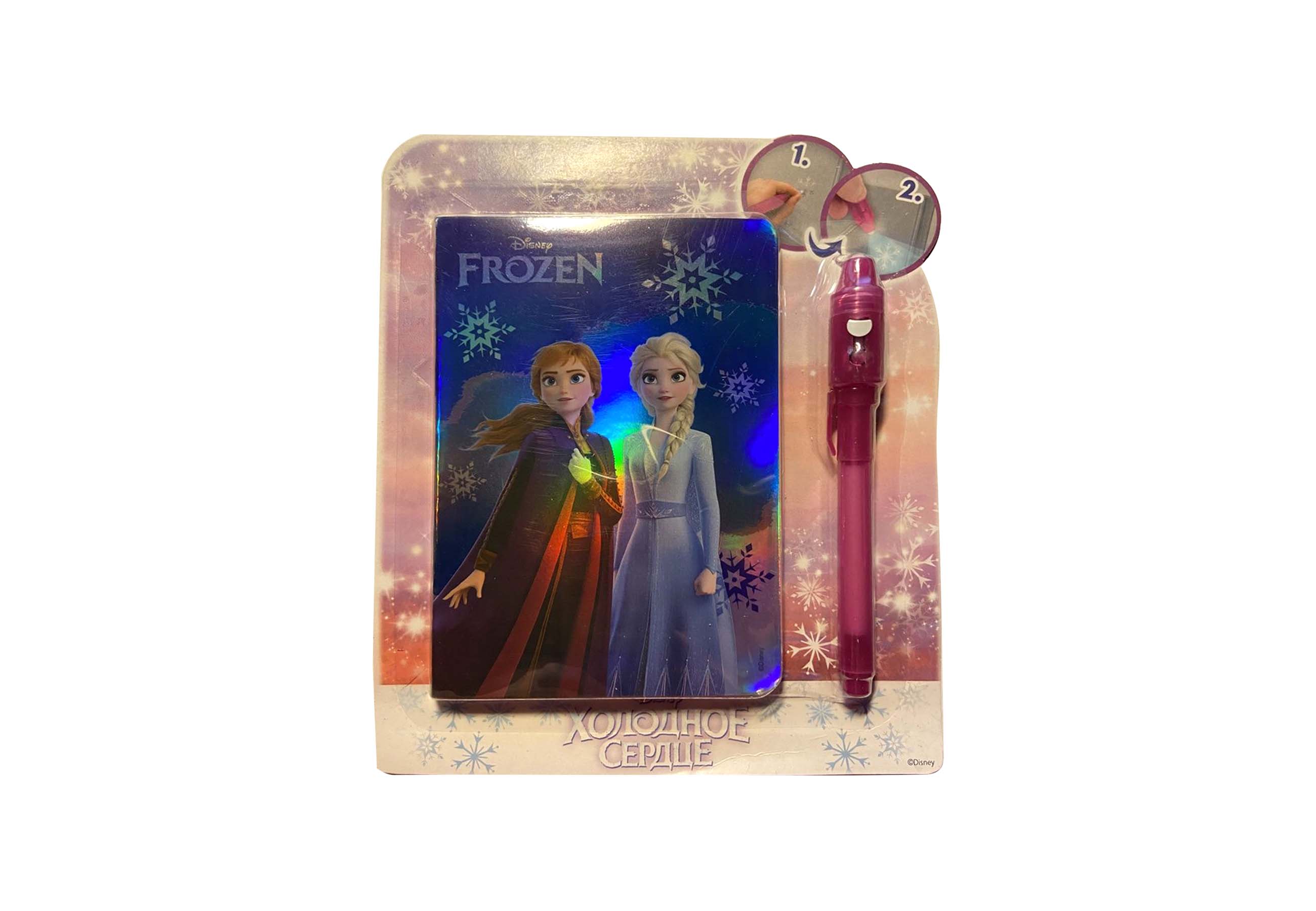 Журналы Disney Frozen 2 шт с вложениями игрушки 7/22 + 8/22 Холодное сердце - фото 4