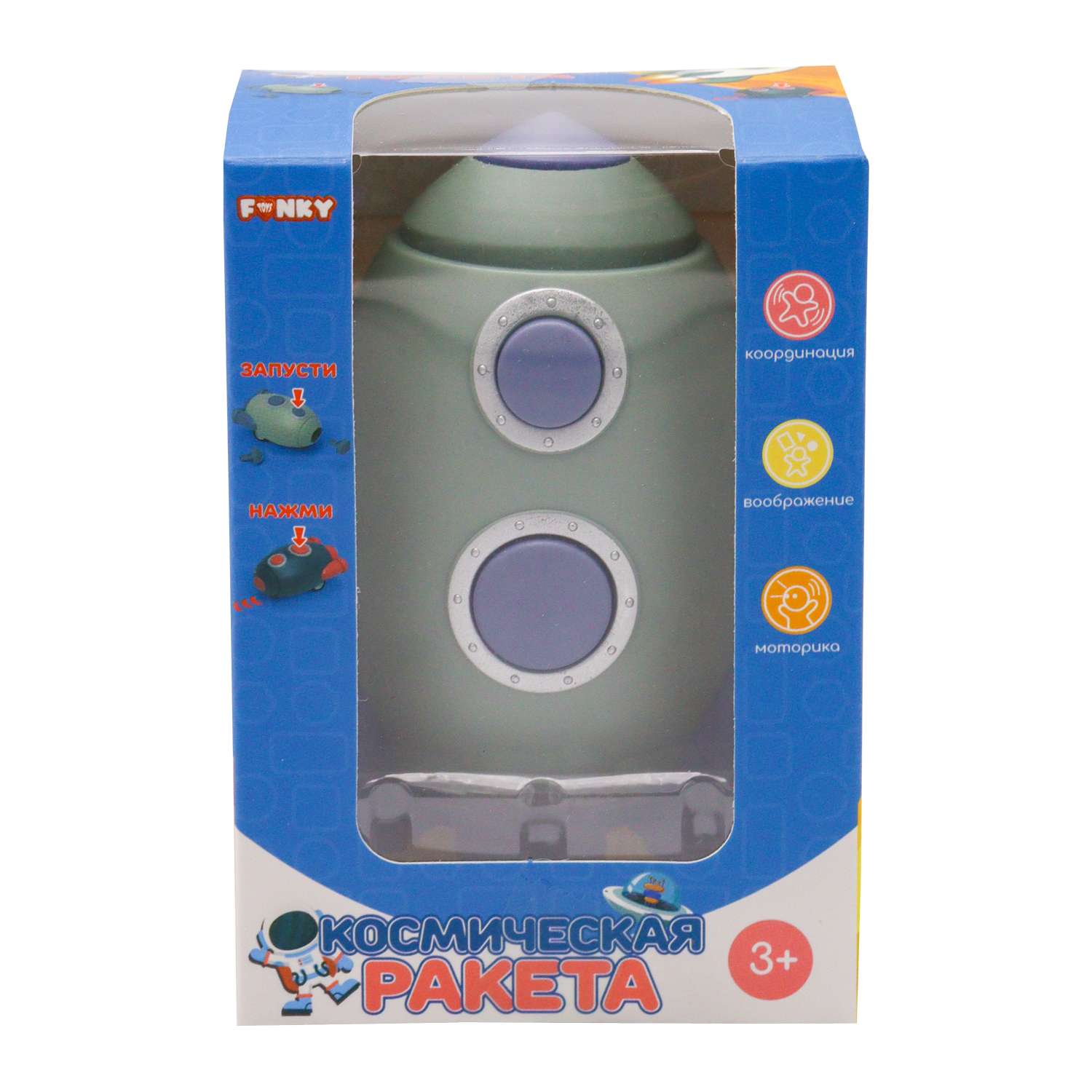 Игрушка развивающая Funky Toys Космическая ракета FT0004677 - фото 5