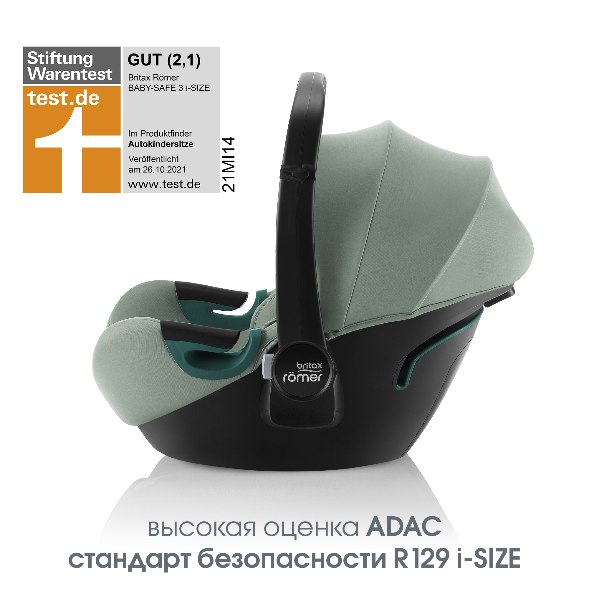 Автокресло Britax Roemer BABY-SAFE 3 i-SIZE Jade Green - фото 3