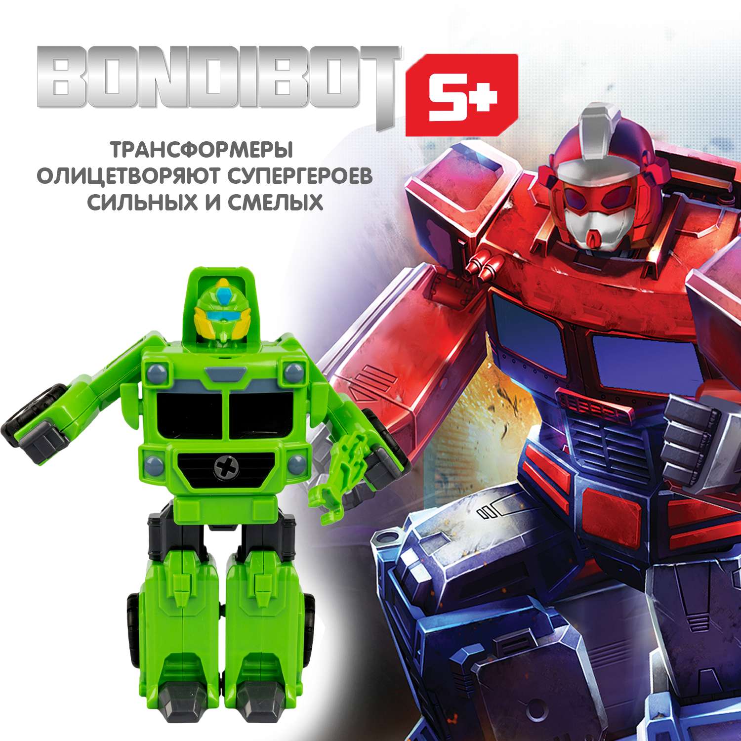 Трансформер-конструктор BONDIBON Bondibot Робот-мусоровоз 2 в 1 зеленого цвета с отвёрткой - фото 4